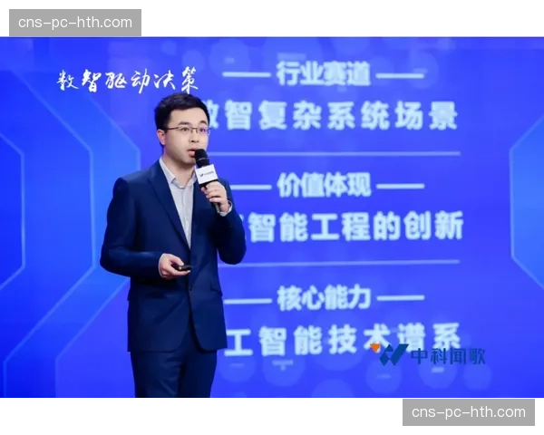 数据中台驱动决策优化，推动运营策略实现动态调整。