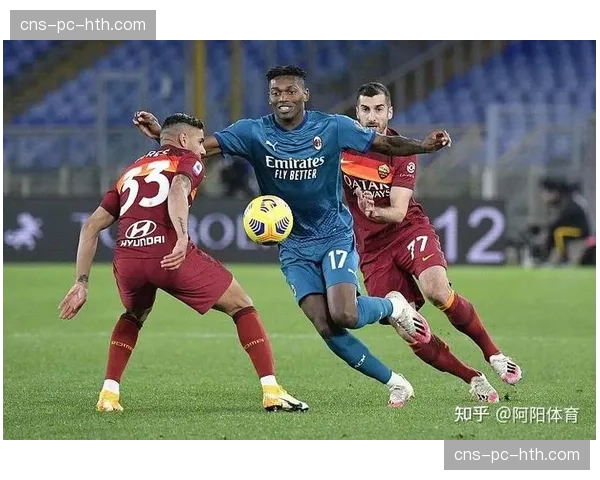 从罗马到米兰：卢卡库回归梅阿查的首个完整赛季数据复盘